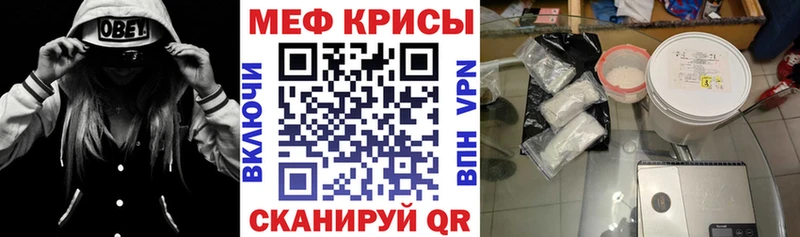 Продажа наркотиков Армянск ГАШИШ  Канабис  СОЛЬ  Меф мяу мяу 