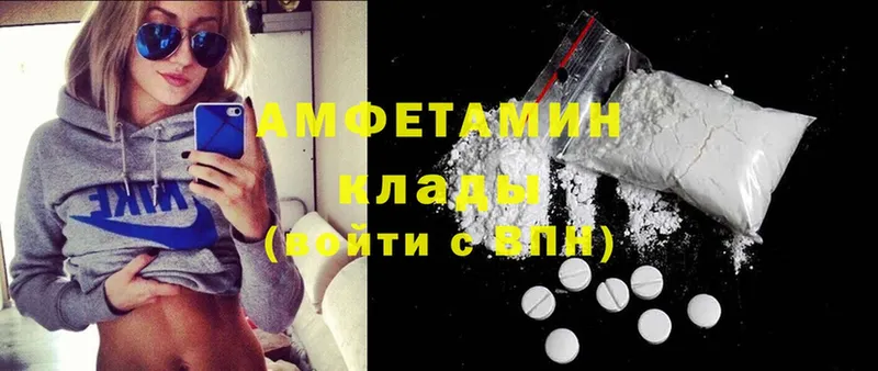 купить закладку  Армянск  Amphetamine Розовый 