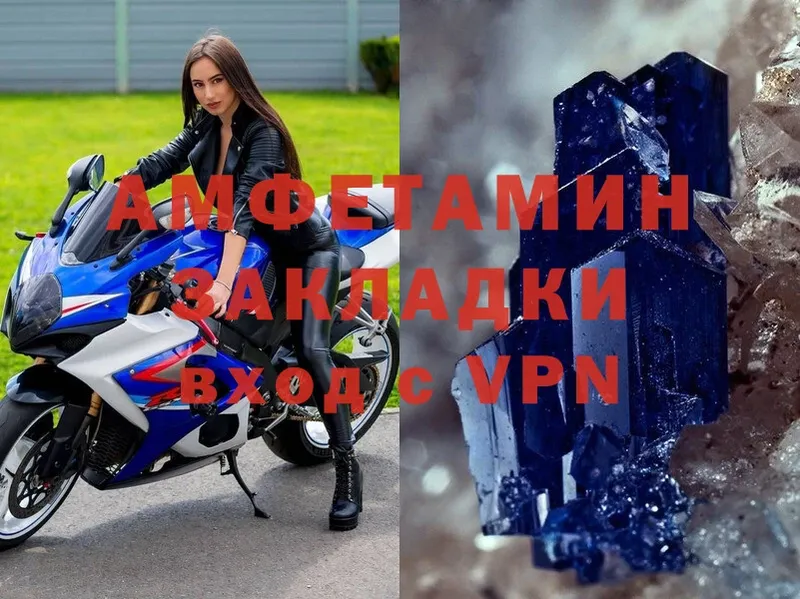 АМФ 98% Армянск