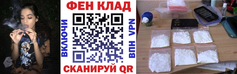 Amphetamine 98%  дарк нет клад  Армянск 
