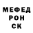 МЕТАДОН кристалл van roshka