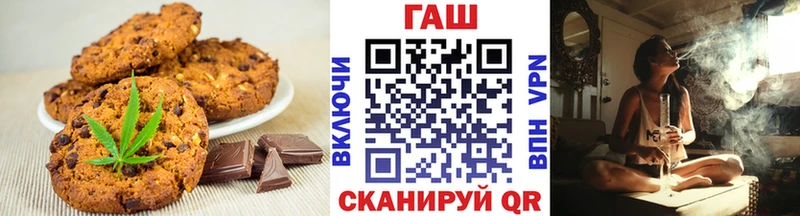Cannafood марихуана  где купить наркотик  Армянск 