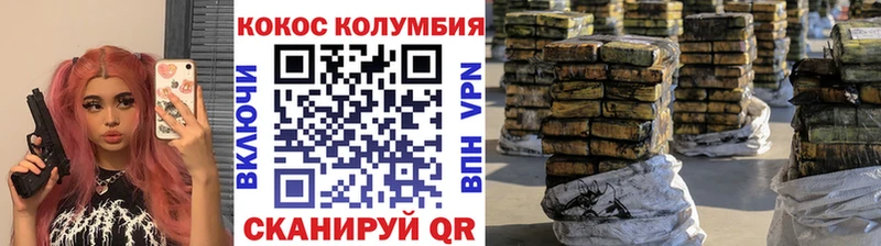 mega зеркало  купить закладку  Армянск  КОКАИН Fish Scale 