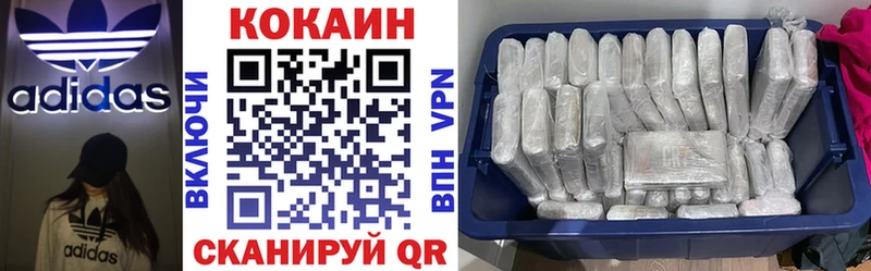COCAIN Fish Scale Армянск