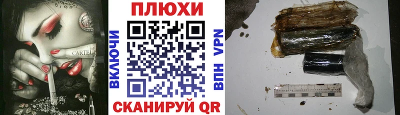 дарнет шоп  Армянск  ГАШ Изолятор 