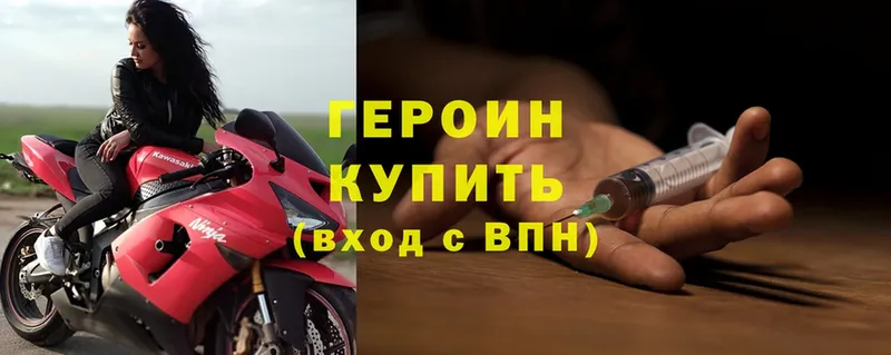 хочу   Армянск  ГЕРОИН гречка 