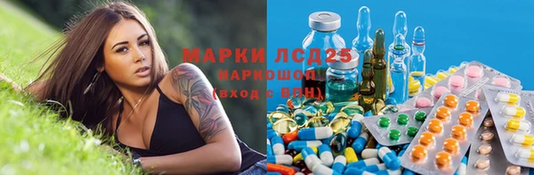 кокаин VHQ Протвино