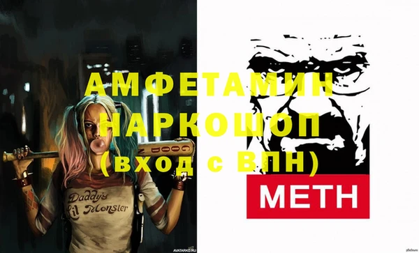 MESCALINE Абинск