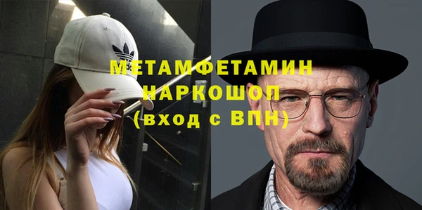 кокаин VHQ Протвино