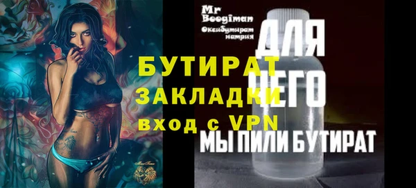 spice Приозерск