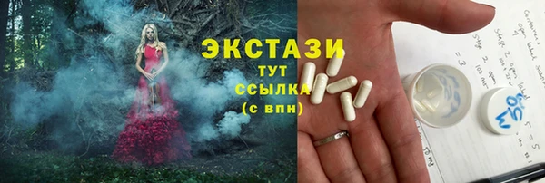 MDMA Premium VHQ Покачи