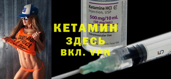 MDMA Premium VHQ Покачи