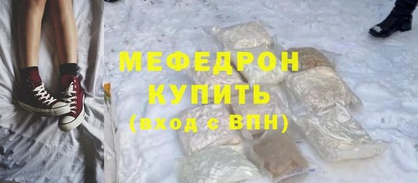 амфетамин Покров