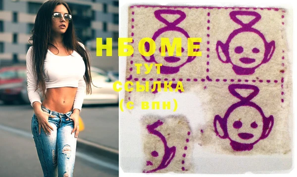 MDMA Premium VHQ Покачи