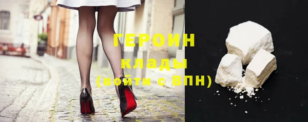 кокаин VHQ Протвино