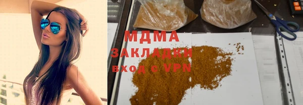 COCAINE Вяземский