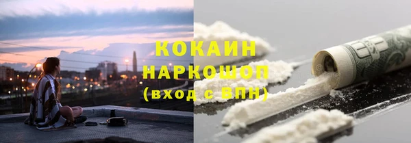 MDMA Premium VHQ Покачи