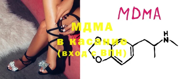 MDMA Premium VHQ Покачи