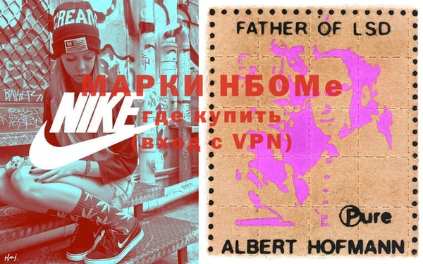 кокаин VHQ Протвино