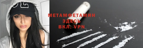 spice Приозерск