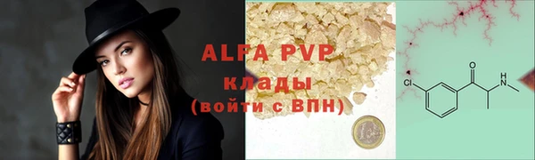 spice Приозерск