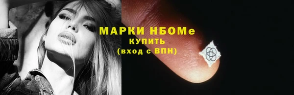 бутират Абдулино
