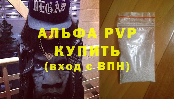 амфетамин Покров