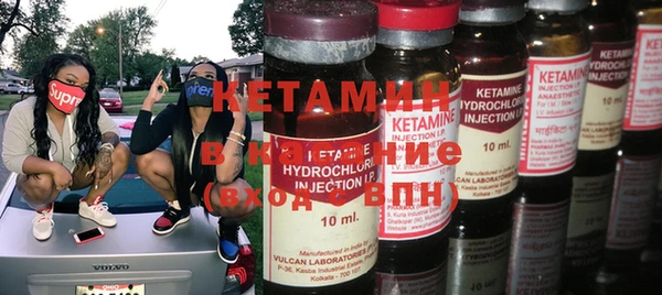 MESCALINE Абинск