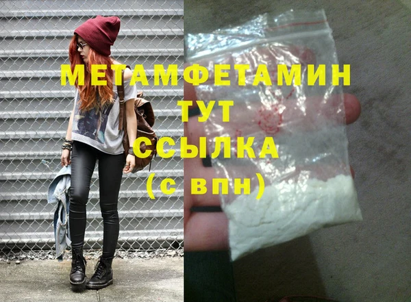 сатива Пролетарск