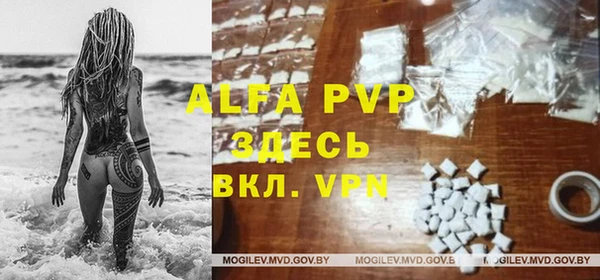 амфетамин Покров