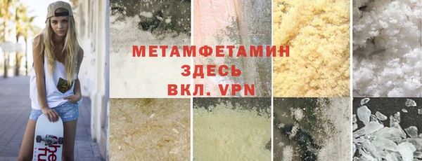 spice Приозерск