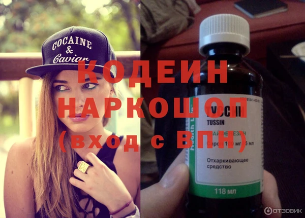 бутират Абдулино