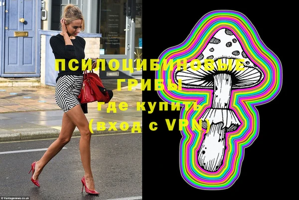 амфетамин Покров