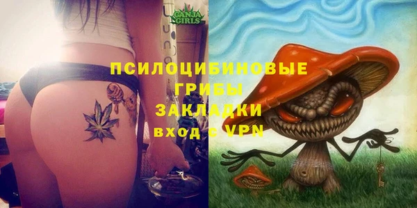 бутират Абдулино