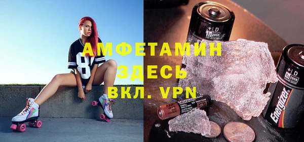 MDMA Premium VHQ Покачи