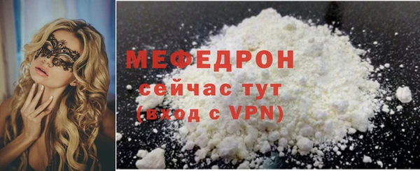 кокаин VHQ Протвино