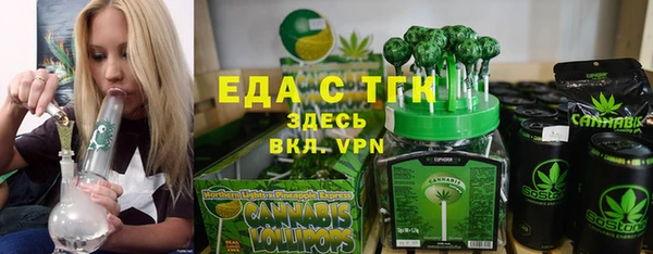бутират Абдулино