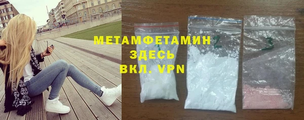 COCAINE Вязьма