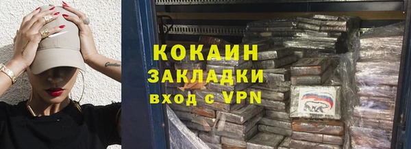 spice Приозерск