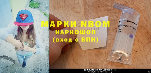 MDMA Premium VHQ Покачи