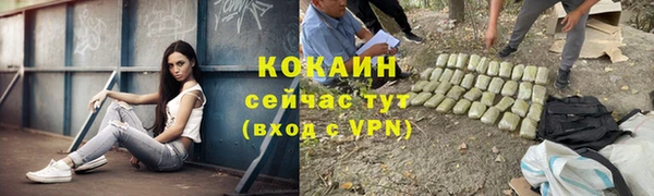 амфетамин Покров