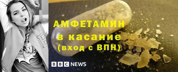 мяу мяу мука Абаза