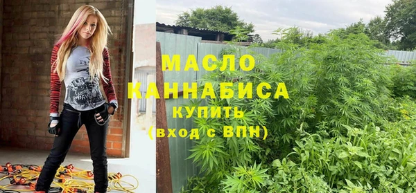 MESCALINE Абинск