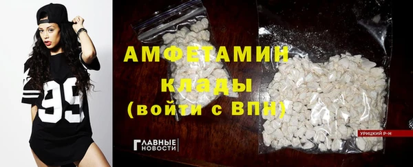 сатива Пролетарск