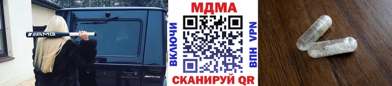 MDMA crystal  Армянск 