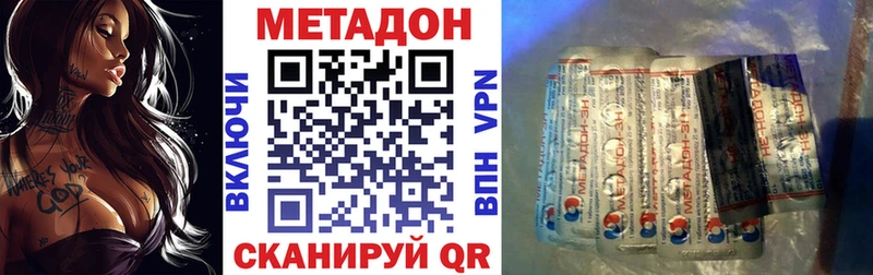 blacksprut   Армянск  Метадон белоснежный 