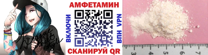 МЕТАМФЕТАМИН витя  Армянск 