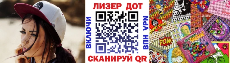 Наркотические марки 1,5мг  Армянск 