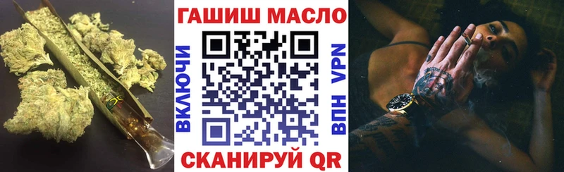 сколько стоит Армянск ТГК гашишное масло