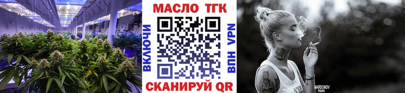 Дистиллят ТГК гашишное масло Армянск